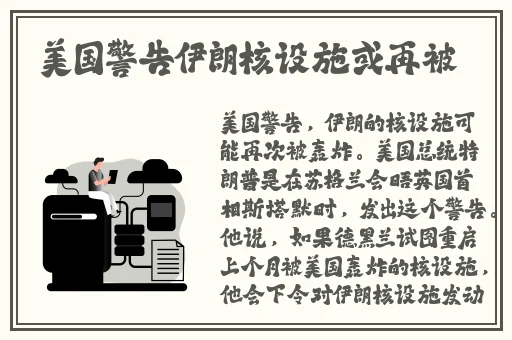 18岁幼稚子宫姨妈不来怎么办