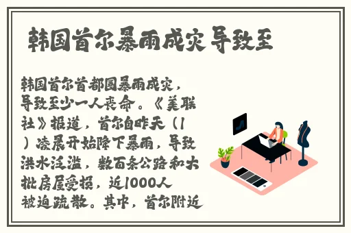 无人区一码二码乱码的区别
